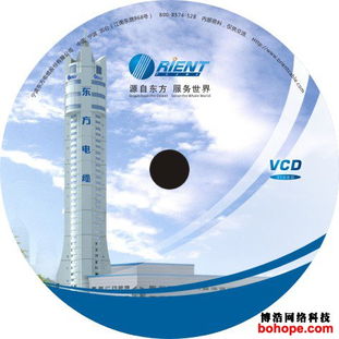 數(shù)字與實(shí)體融合 寧波東方線纜、博浩網(wǎng)絡(luò)科技及光盤印刷刻錄服務(wù)的協(xié)同發(fā)展