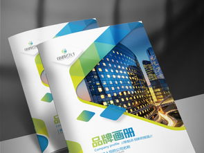 專業設計素材庫 藍色幾何企業畫冊封面PSD模板一站式獲取