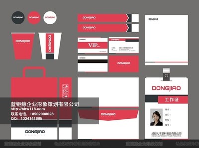 精準定位，價值先行 黃埔區醫療器械企業VI設計與形象策劃的價格解析